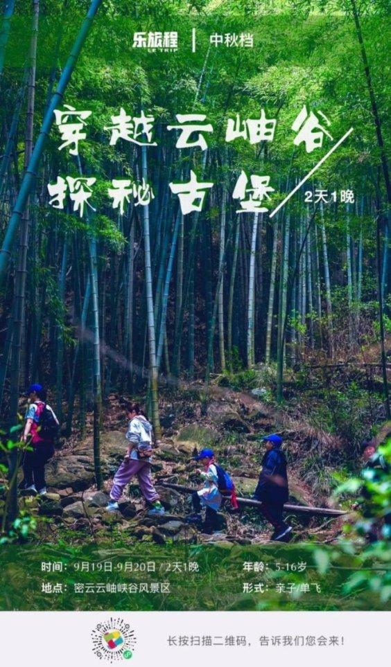 秘宝猎人
